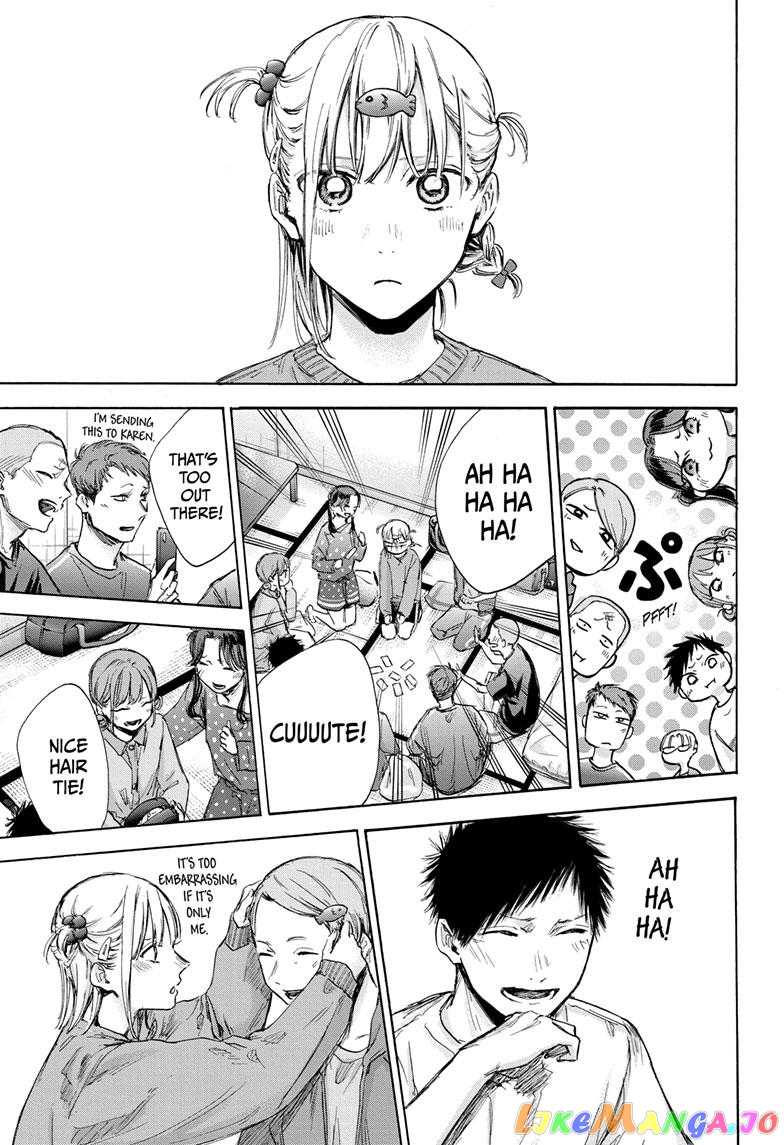 Blue Box, Chapter 71 image 19